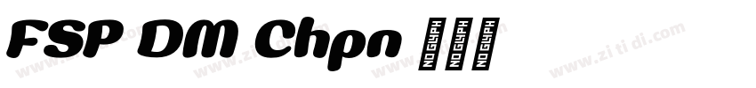 FSP DEMO Chopin E字体转换 FSP DEMO Chopin E字体转换